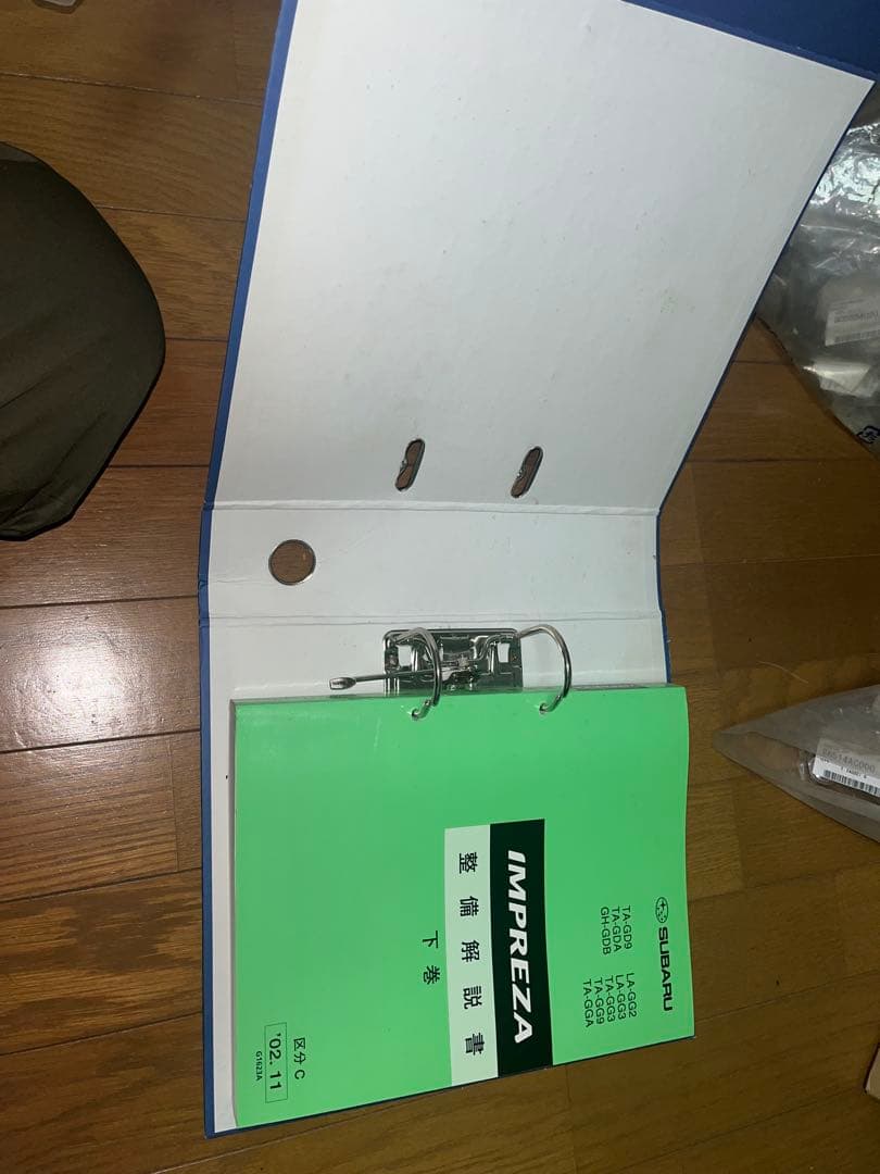 インプレッサGDB　整備解説書　上中下