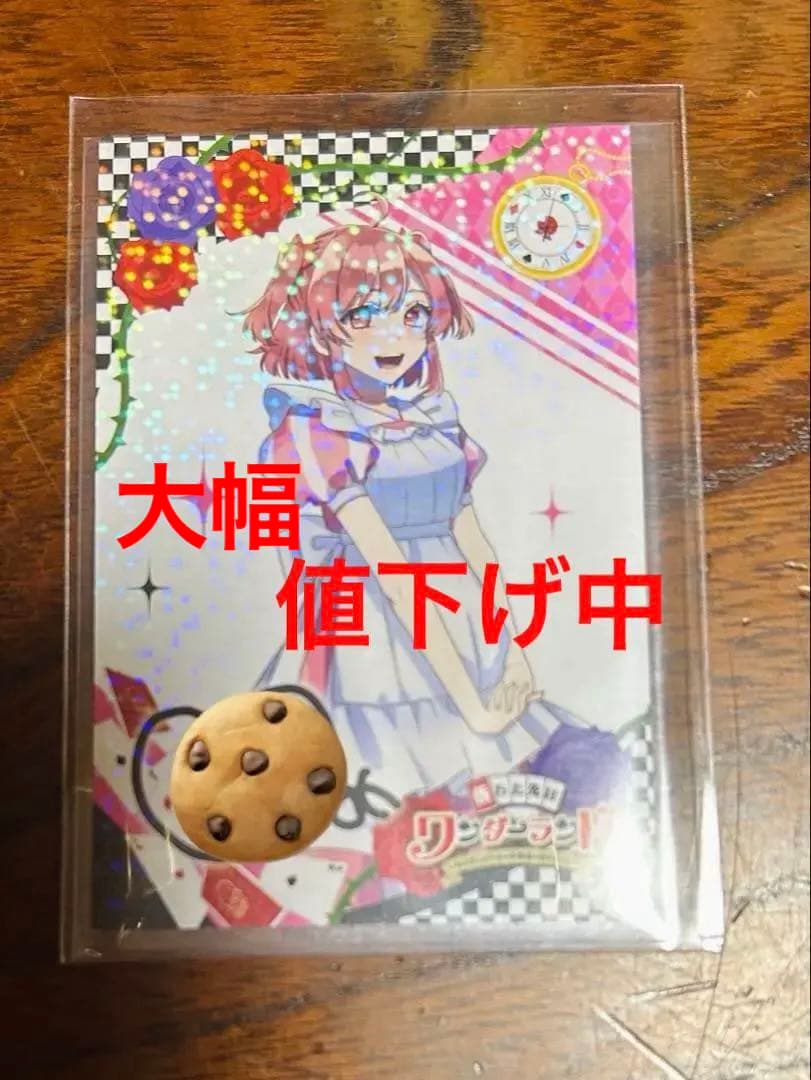 ワンダーランド サイン入りカード のあ からぴち カラフルピーチ からふるぴーち