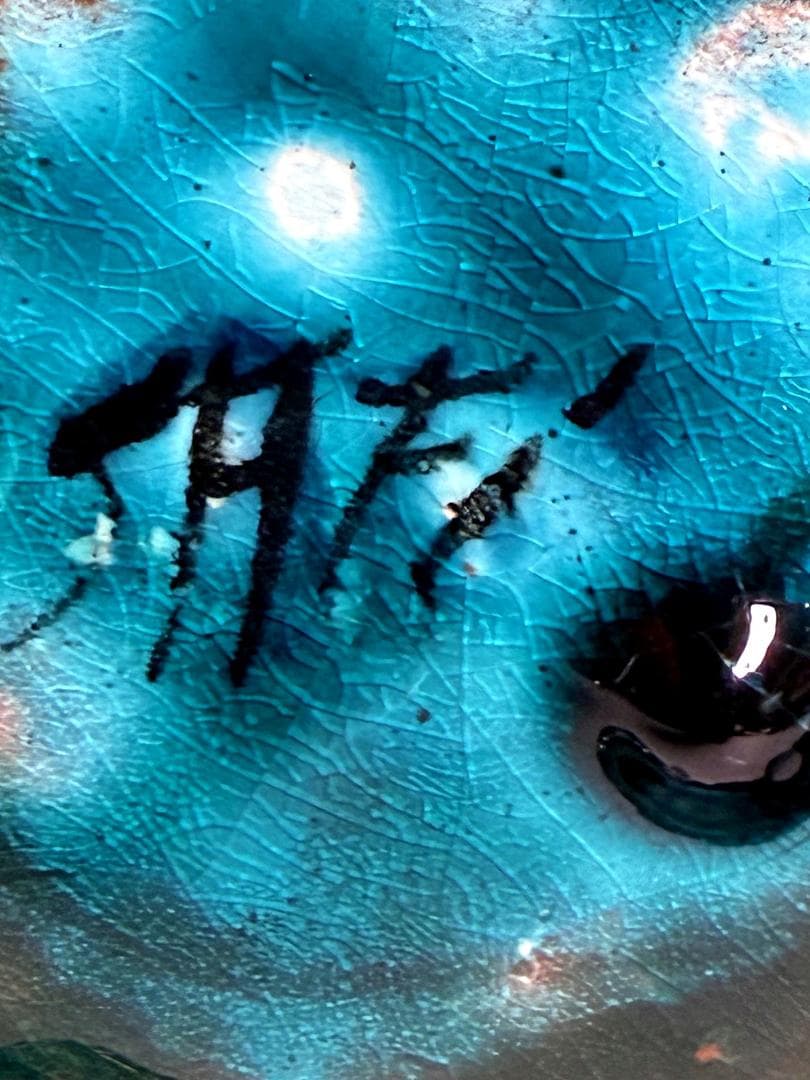 ターコイズグリーンに黒や色とりどりの細首ボトル❁幾何学的 うろこ模様・少し漏れ有