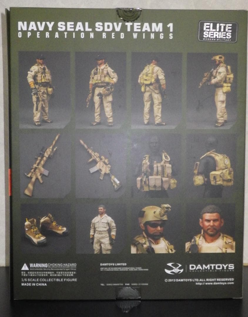 DAMTOYS　NAVY SEAL SDV Team 1　78008