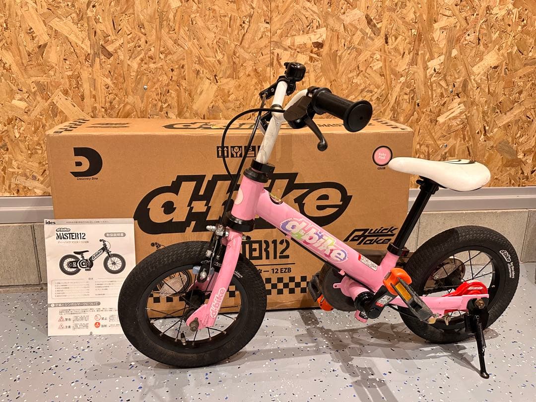 ディーバイク　d-bike MASTER12 Baby Pink 子供　自転車