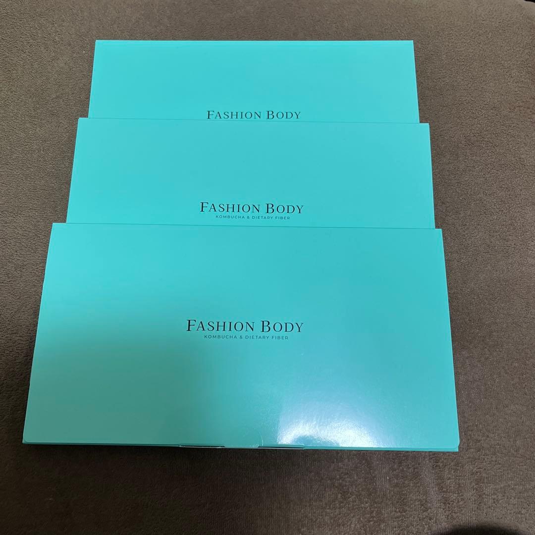 FASHION BODY ダイエットサプリ 3個セット