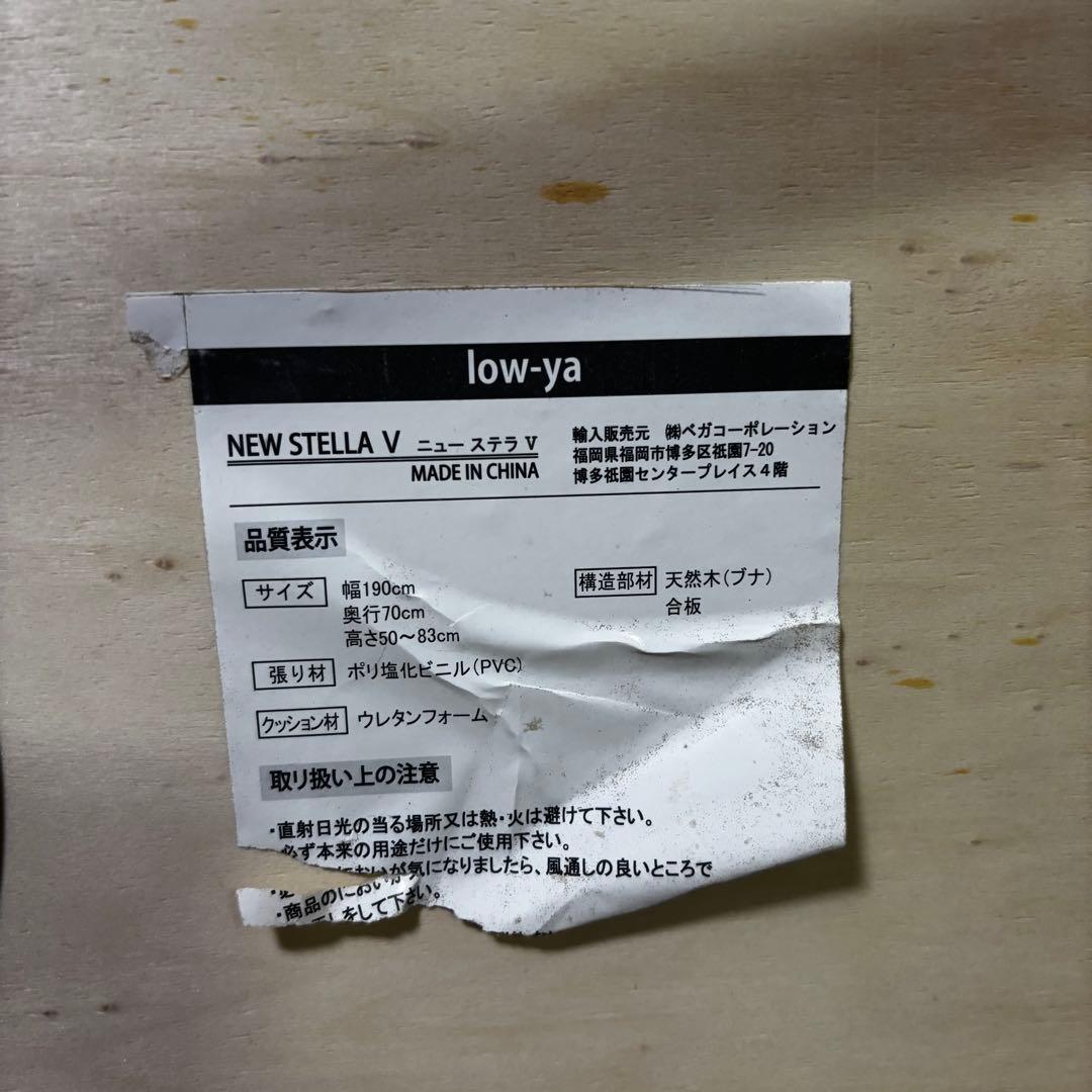 ニューステラV new stella V マッサージベット　折りたたみベッド