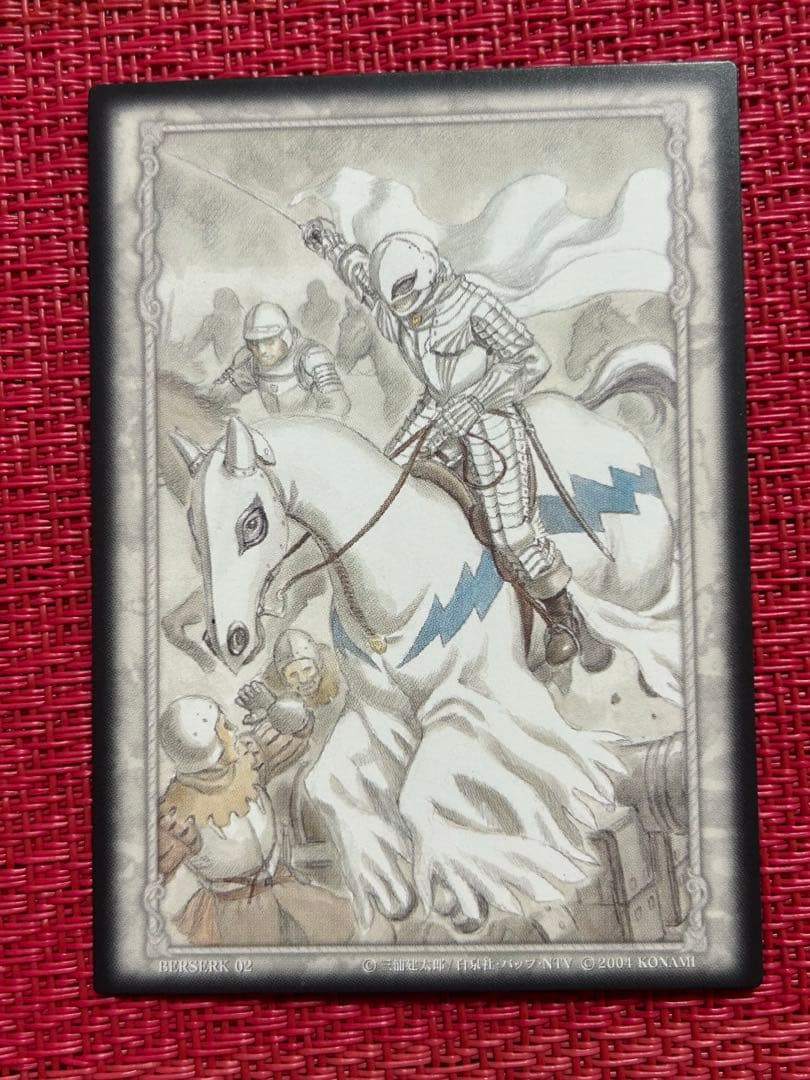 ベルセルク カード グリフィスBERSERK tcg Secret