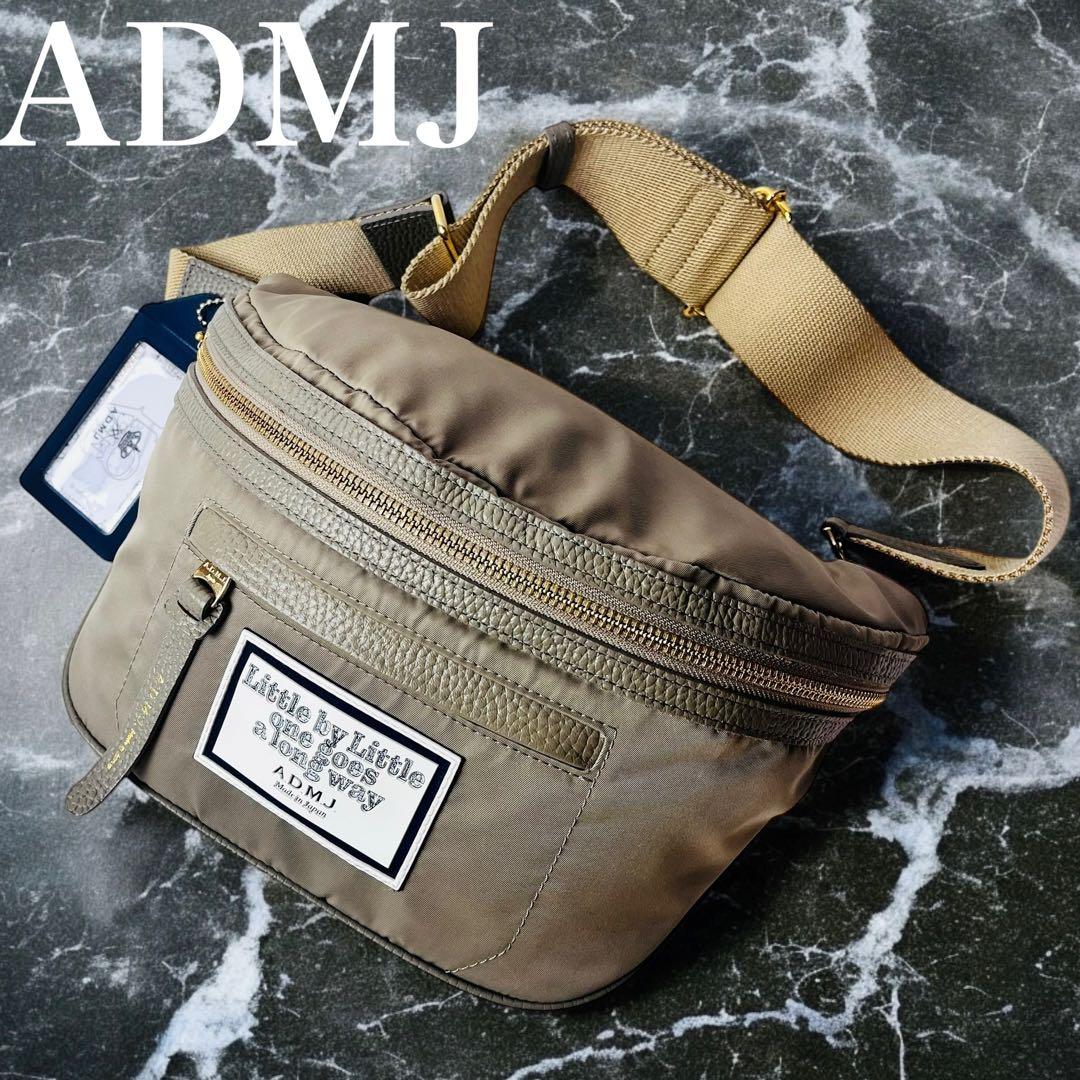 新品同様✨ ADMJ ボディーバッグ デービス 高級ナイロン イタリア製