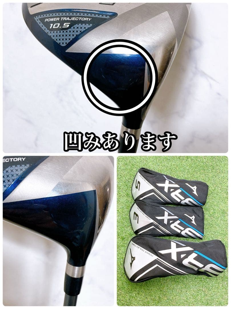 ミズノ　BR-X メンズゴルフクラブセット　右利き　FLEX S