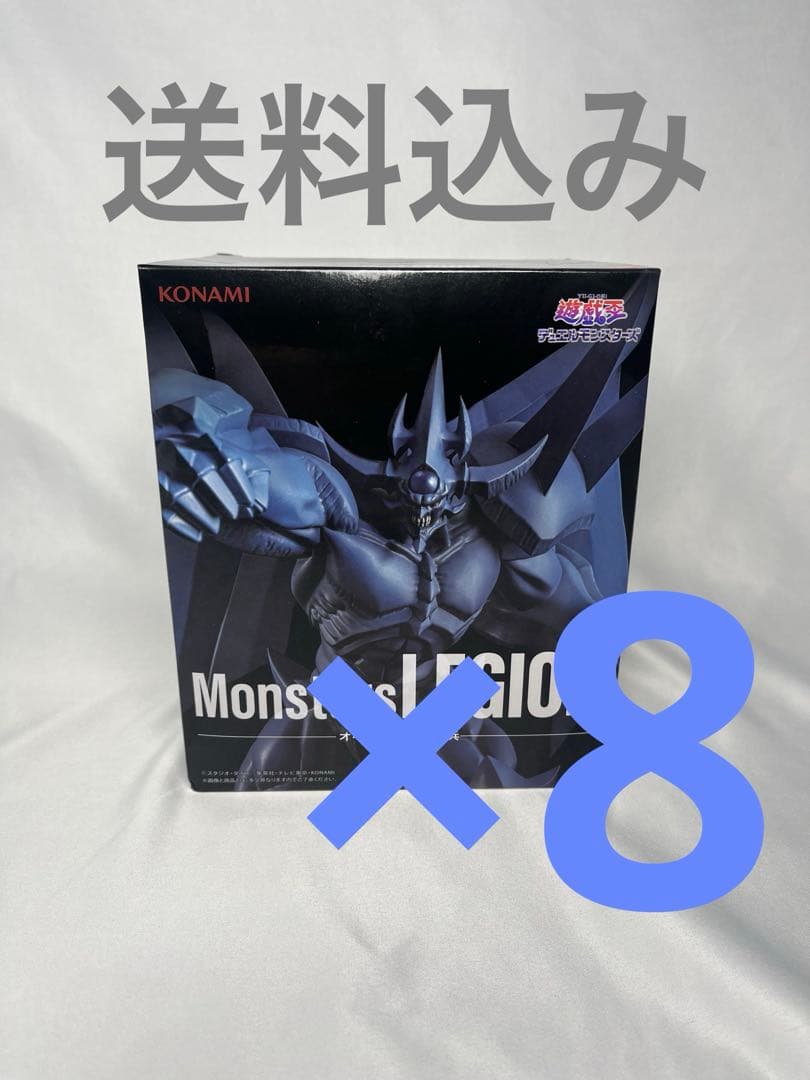 オベリスクの巨神兵 8個セット 遊戯王 Monsters LEGION