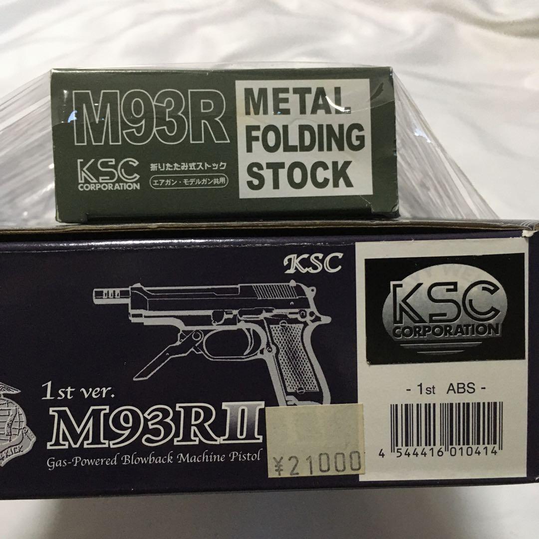 【新品未使用品!!】 KSC ガスガンモデル M93RⅡ 1st ABSモデル