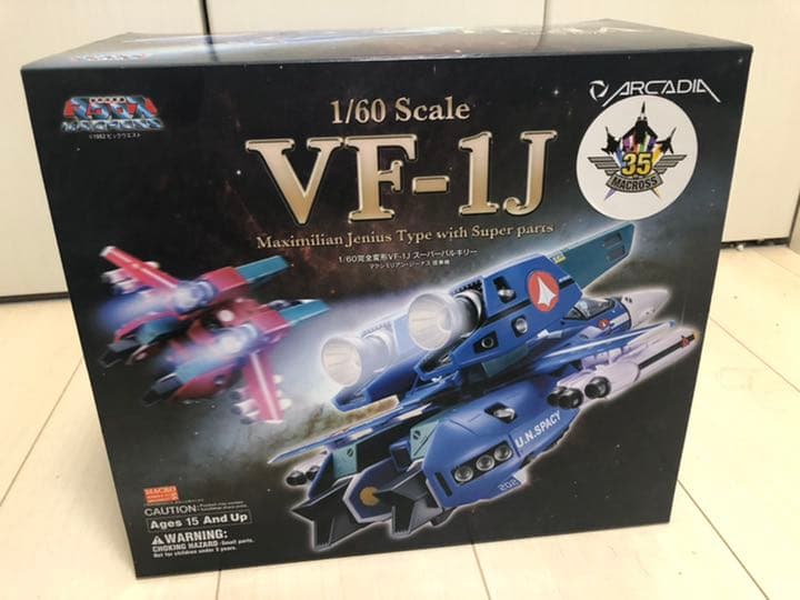 超時空要塞 マクロス~ アルカディア　1／60完全変形スーパーバルキリー