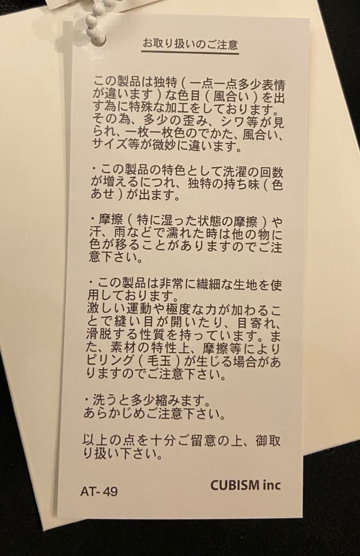 visvim IRIS DOWN JKT（BLACK）