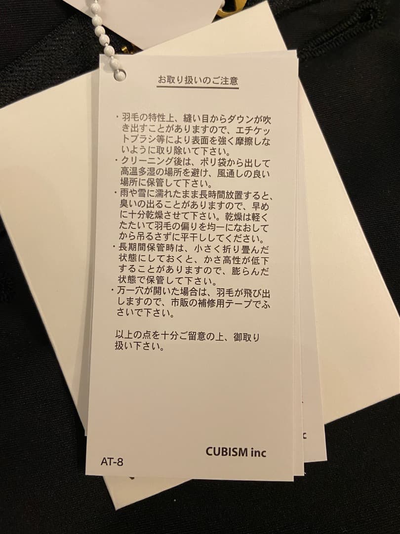 visvim IRIS DOWN JKT（BLACK）