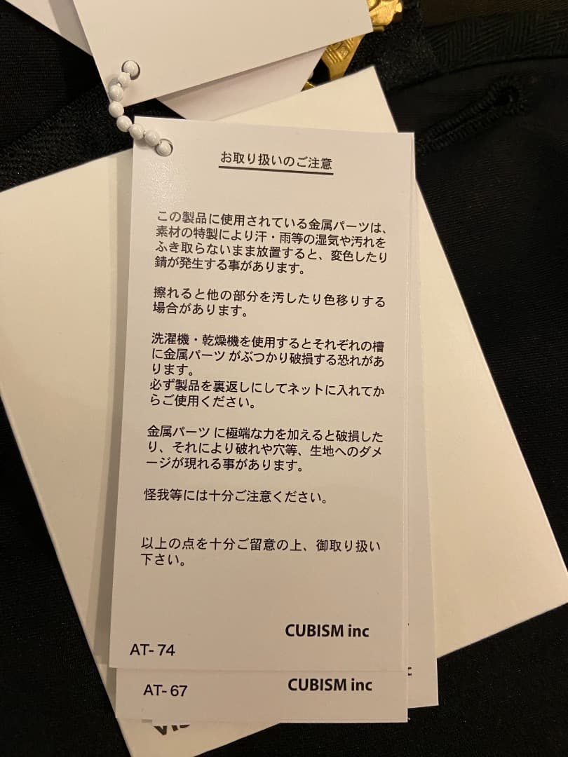 visvim IRIS DOWN JKT（BLACK）