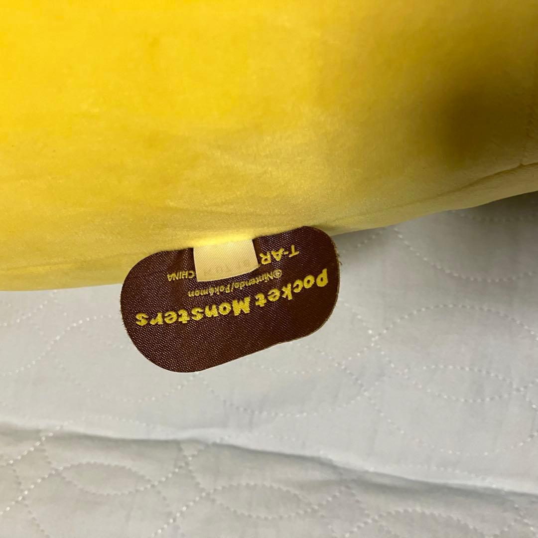 巨大ピカチュウ　mocchi-mocchi 2L