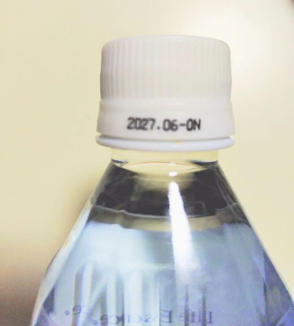 ポタポタクラブ/ クラブエコウォーター/ミネラル600ml 3本セット