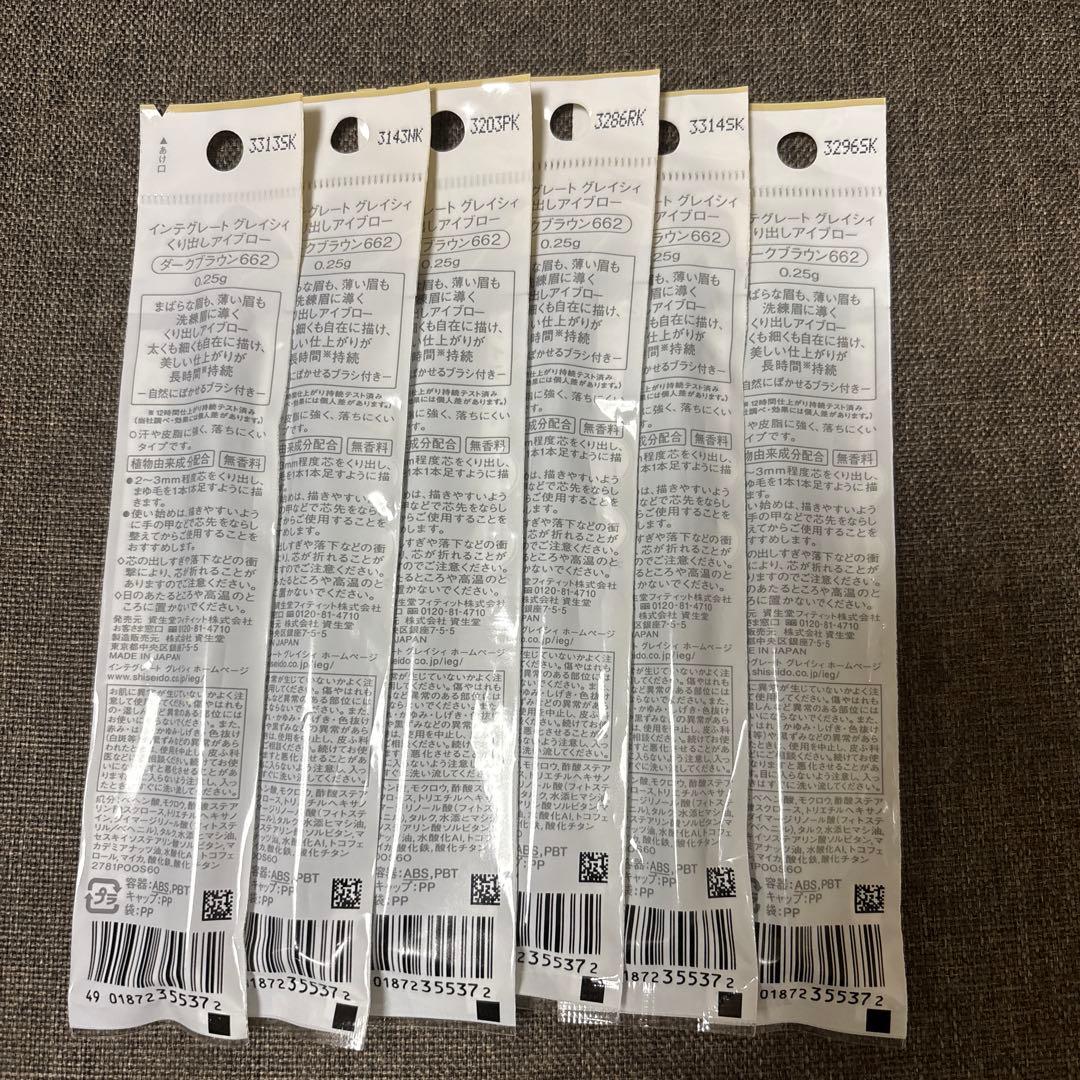 インテグレート グレイシィ くり出しアイブローダークブラウン662 6本セット