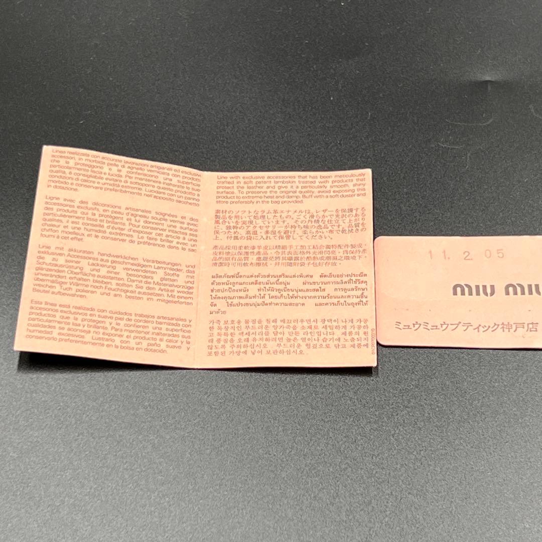 【美品】Miu Miu 2WAY Vitello Lux Y2K バッグ 赤