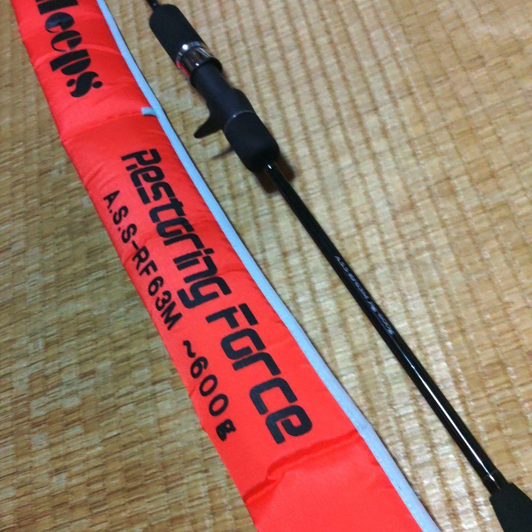 ASS希少未使用レストリングフォース63Mキンメ深海ジギング