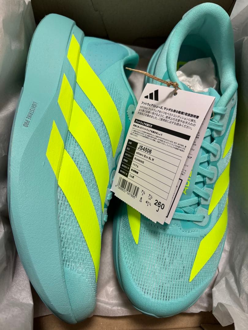 アディゼロEVOSL メンズ26.0