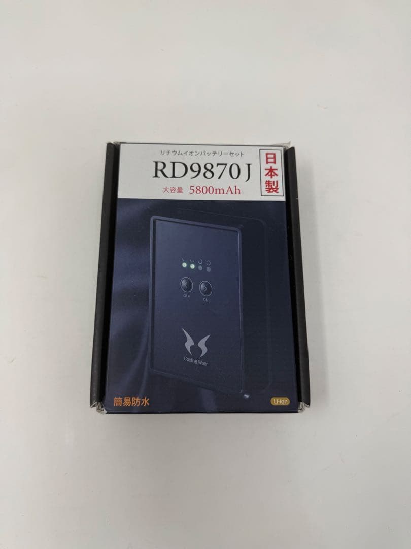 SUN-S サンエス RD9870J 空調服用冷却ユニット 5800mAh