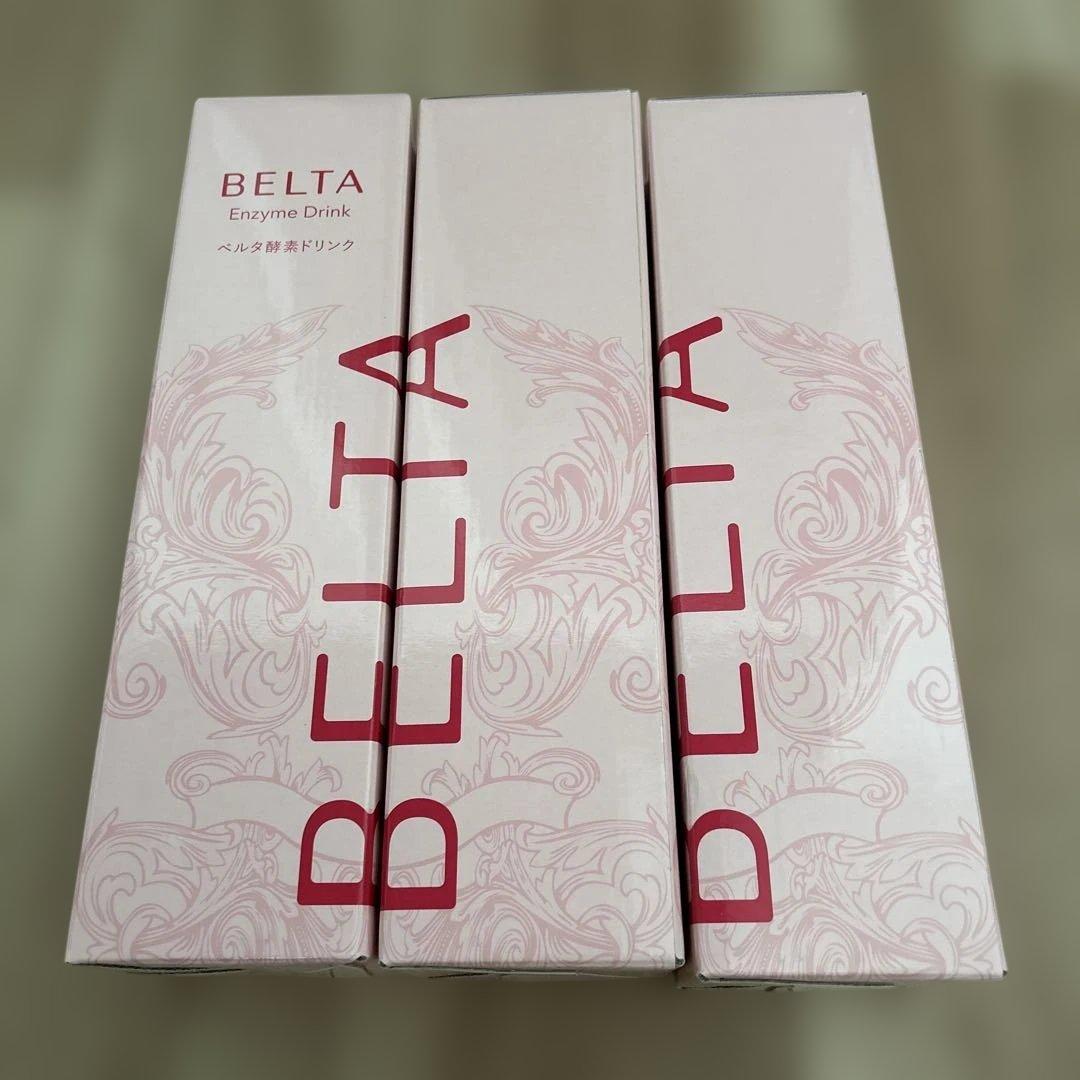 BELTAベルタ酵素ドリンク ３本セット 【新品未開封】