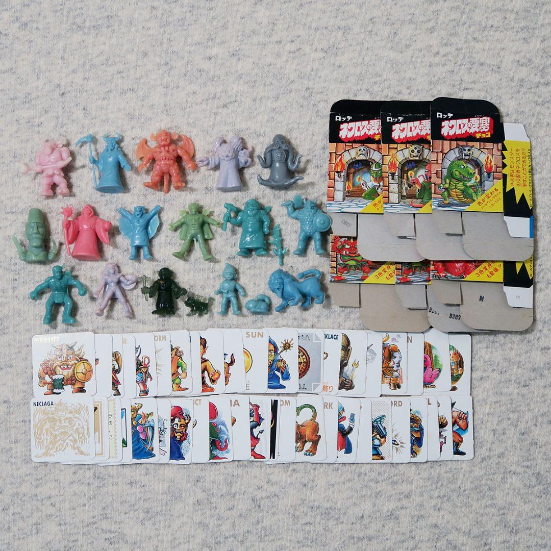 ネクロスの要塞　フィギュア