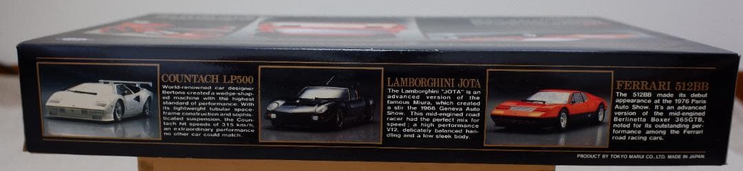 マルイ 1/24　FERRARI 512BB