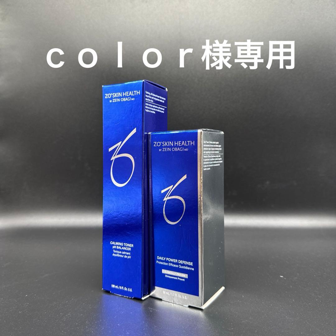 ｃｏｌｏｒ　ゼオスキンヘルス2点セット