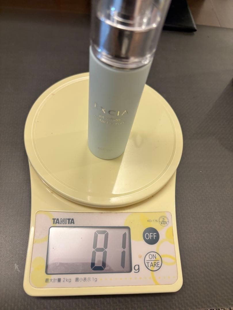 アルビオン❤️美容液まとめ売り