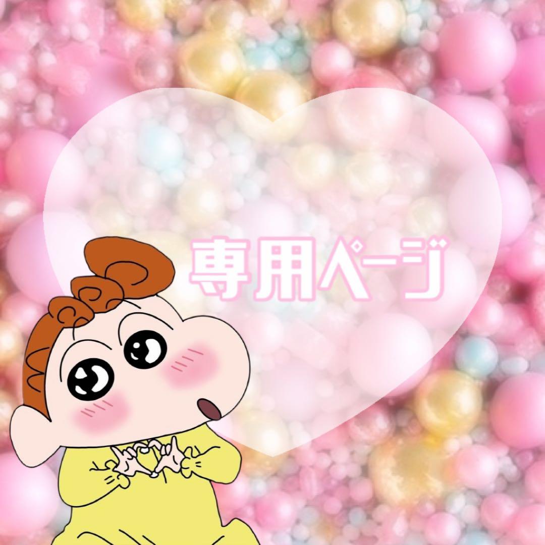 アリエルページです♡