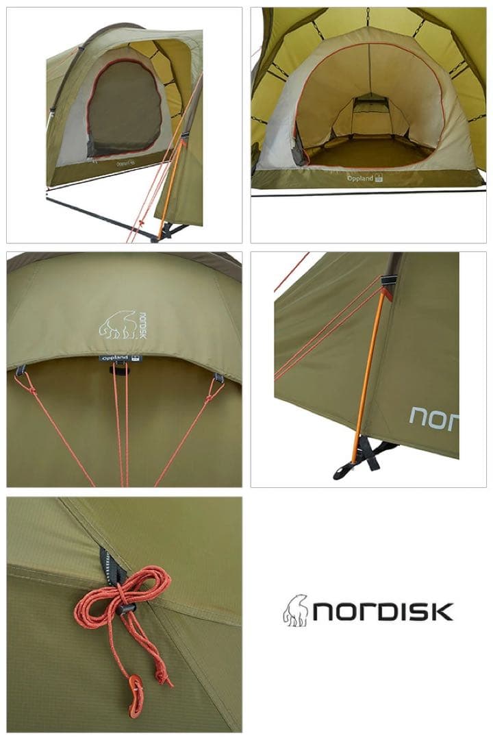 T*V様 新品未使用 日本正規品 Nordisk Oppland 2 PU Te