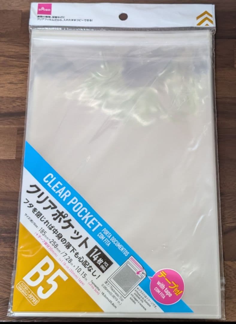 ベルセルクカード