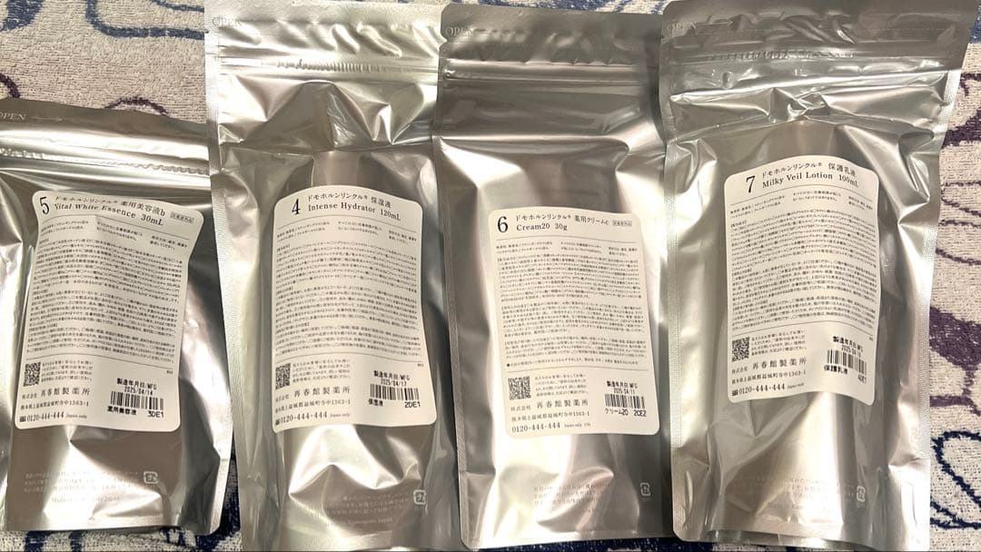 ✳︎お得✳︎新品✳︎ 再春館製薬 ドモホルンリンクル４点