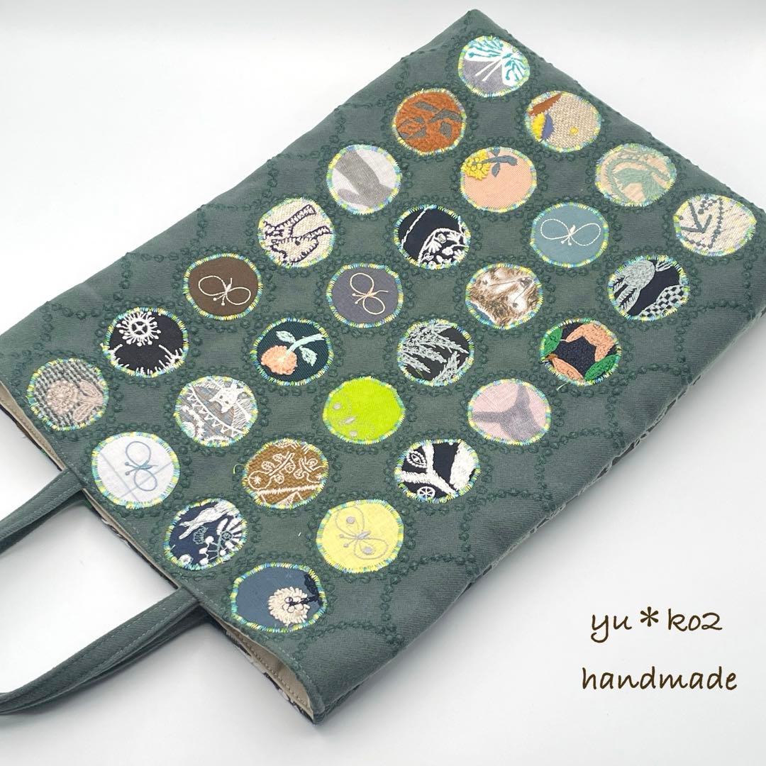 ㊷ミナペルホネン*パッチワーク ハンドメイド バッグ