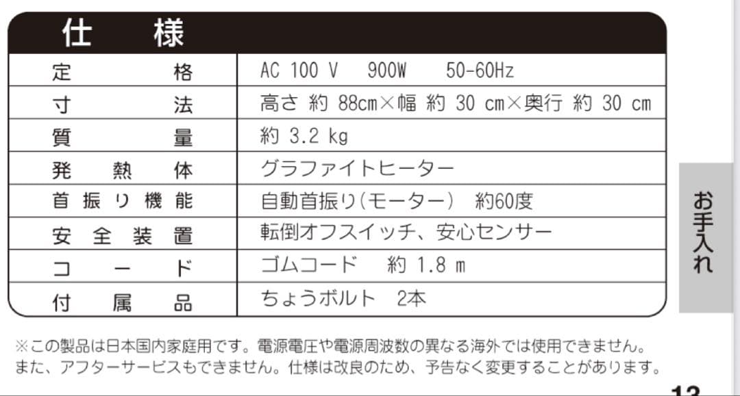【美品】アラジンAEH-G910N 遠赤外線グラファイトヒーター