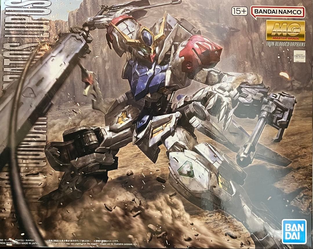 MG ガンダムバルバトスルプス