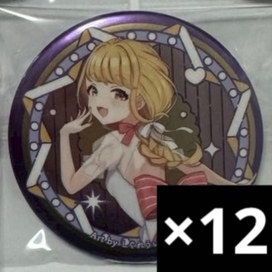 学マス　藤田ことね　缶バッジ　しぐれうい