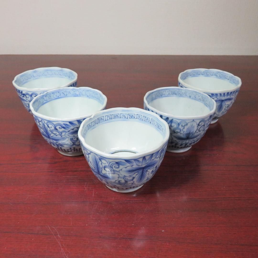 蕎麦猪口 5ケ 染付 向付 線画 古伊万里 窯傷 松竹梅 花文様