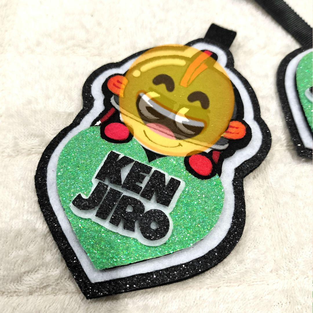 山下健二郎 ネームボード キーホルダー ネームバンド 三代目 JSB3