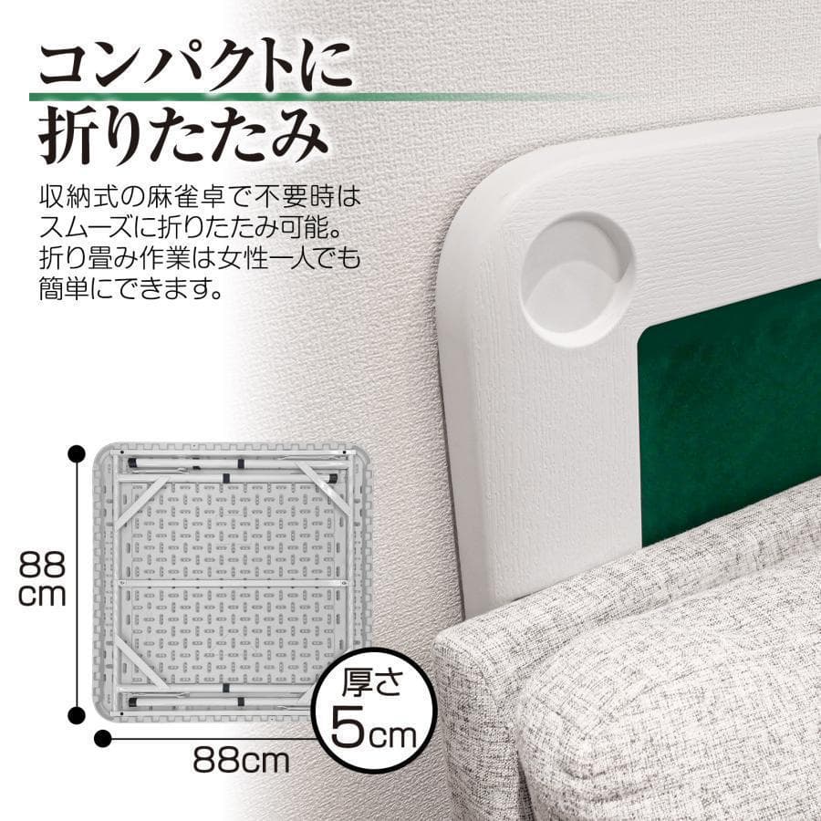 麻雀卓 折りたたみ 雀卓 麻雀テーブル 麻雀台 座卓