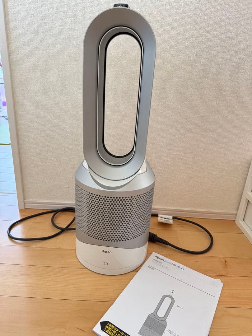 ダイソン TJ2-JP-JCA3210A