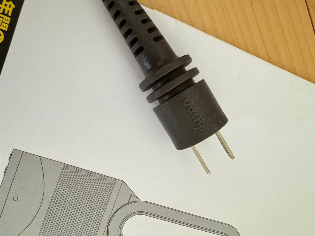 ダイソン TJ2-JP-JCA3210A