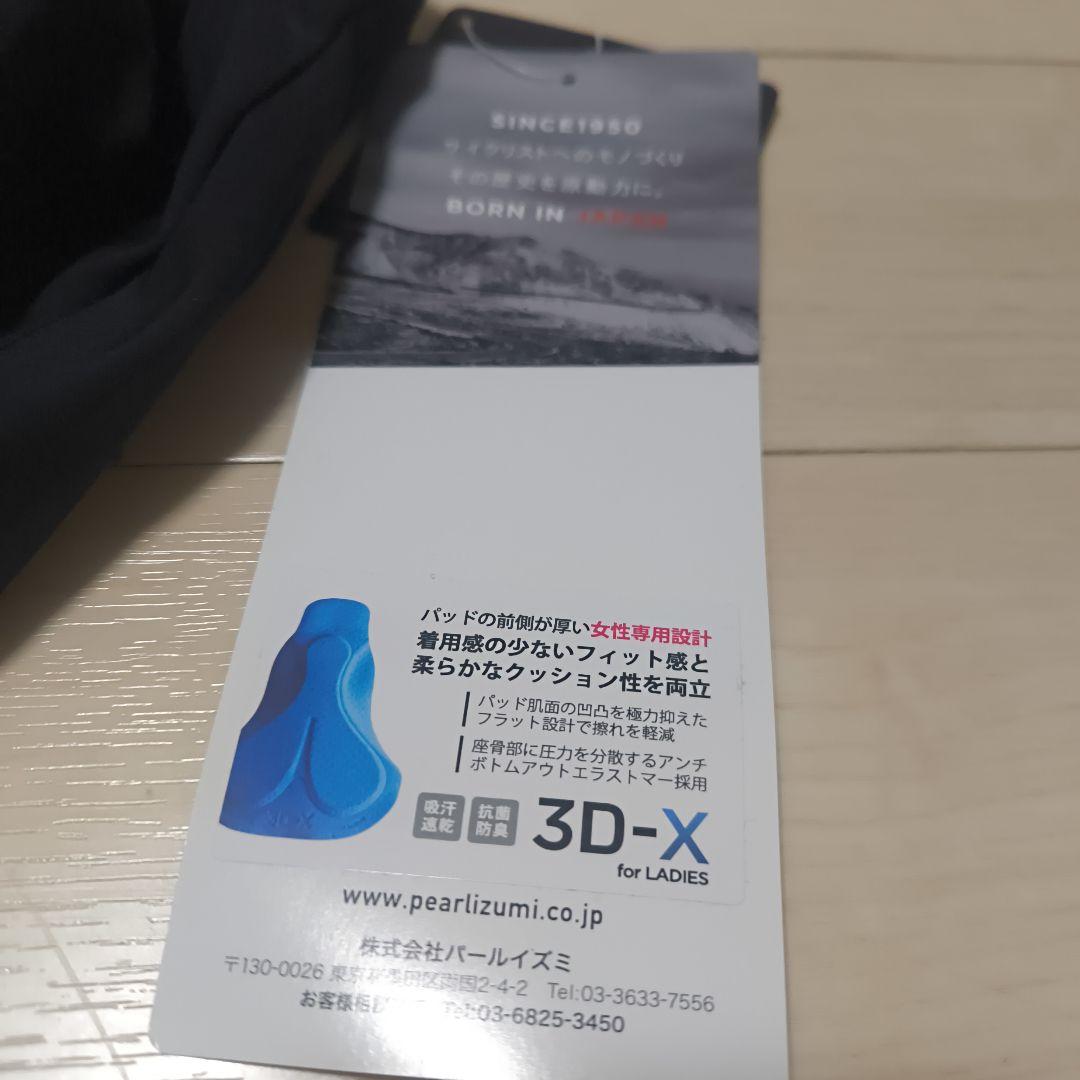 新品タグ付 パールイズミ　レディース　ウィンドブレーク　黒　裏起毛　Mサイズ
