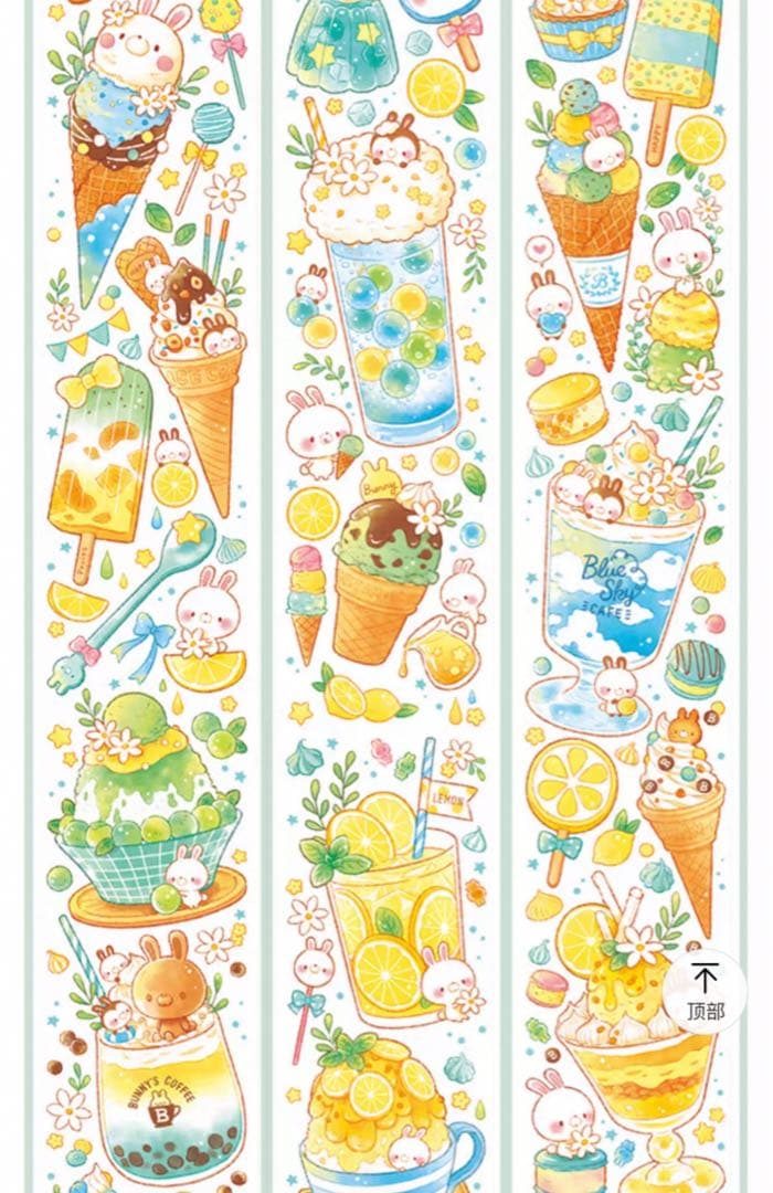 RENさま専用ページ