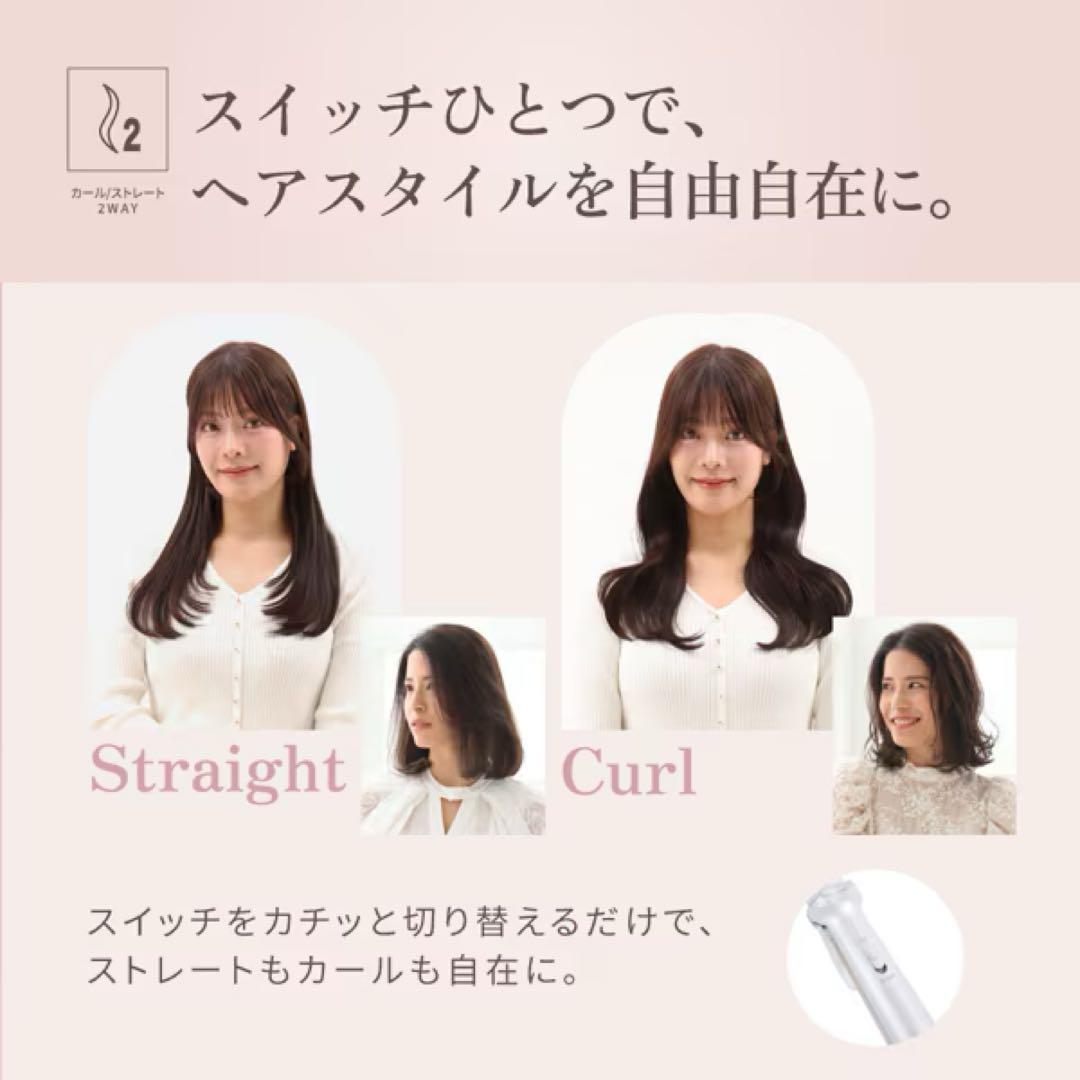 KINUJO 2WAYアイロン ストレート・カール両用