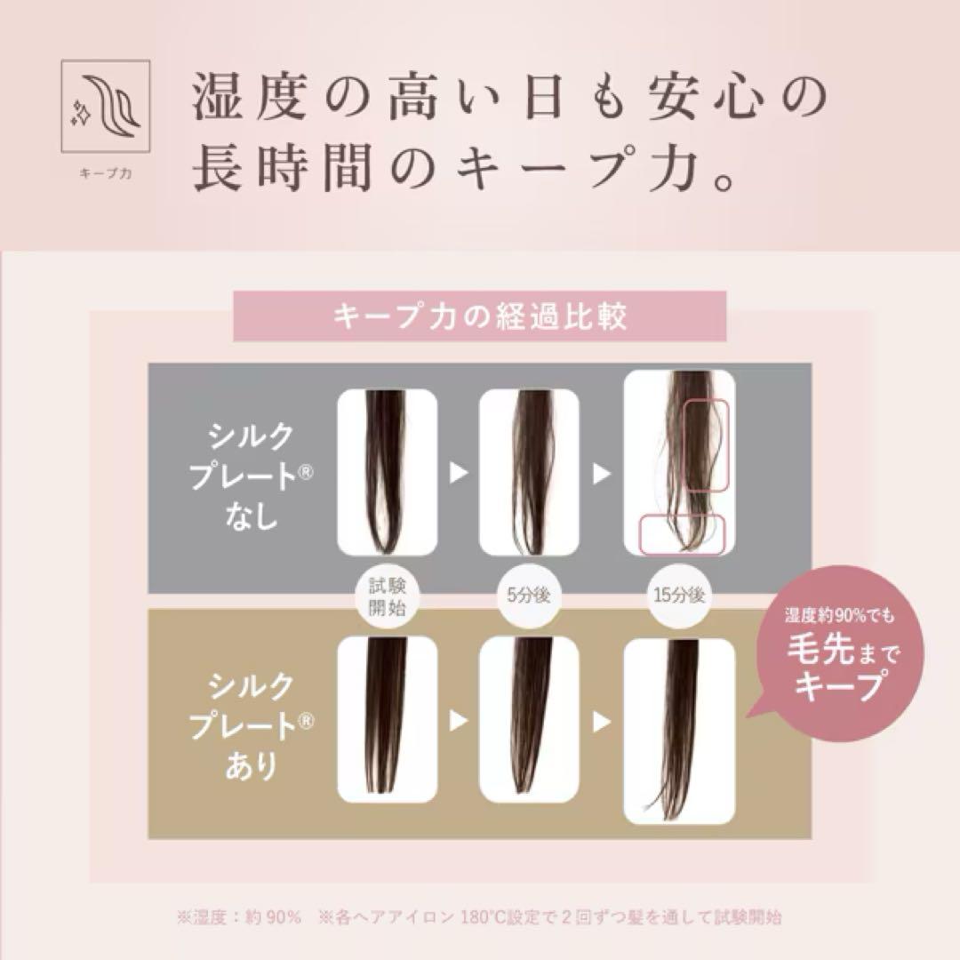 KINUJO 2WAYアイロン ストレート・カール両用