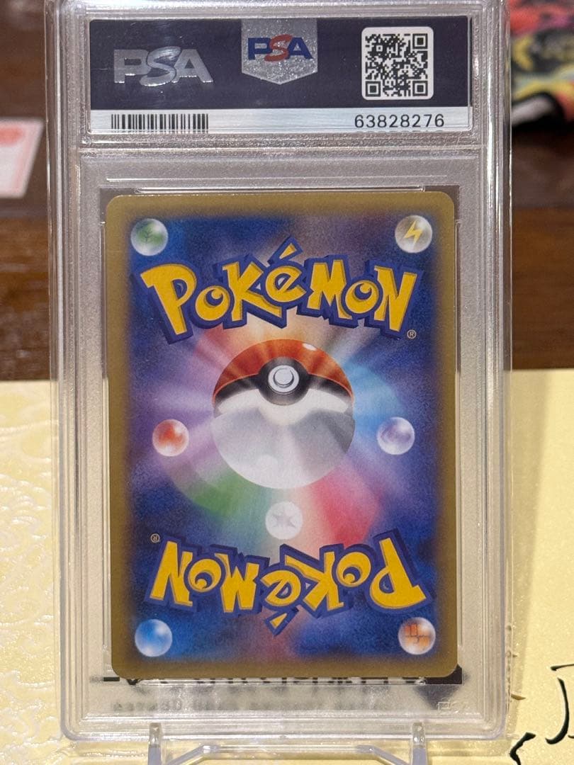 PSA10 ゲンガーEX SR 1st Edition ファントムゲート XY0