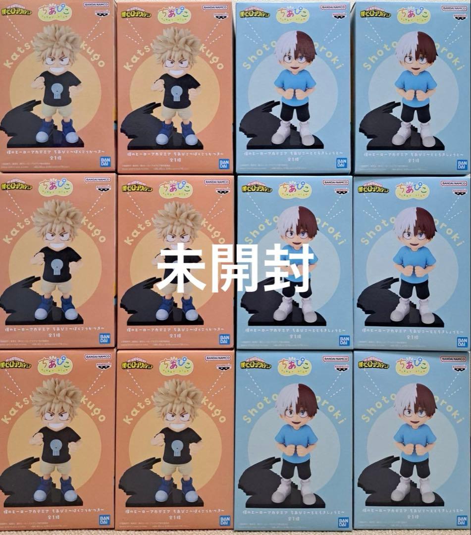 僕のヒーローアカデミア ちあぴこ 轟焦凍 爆豪勝己 2種 12体セット