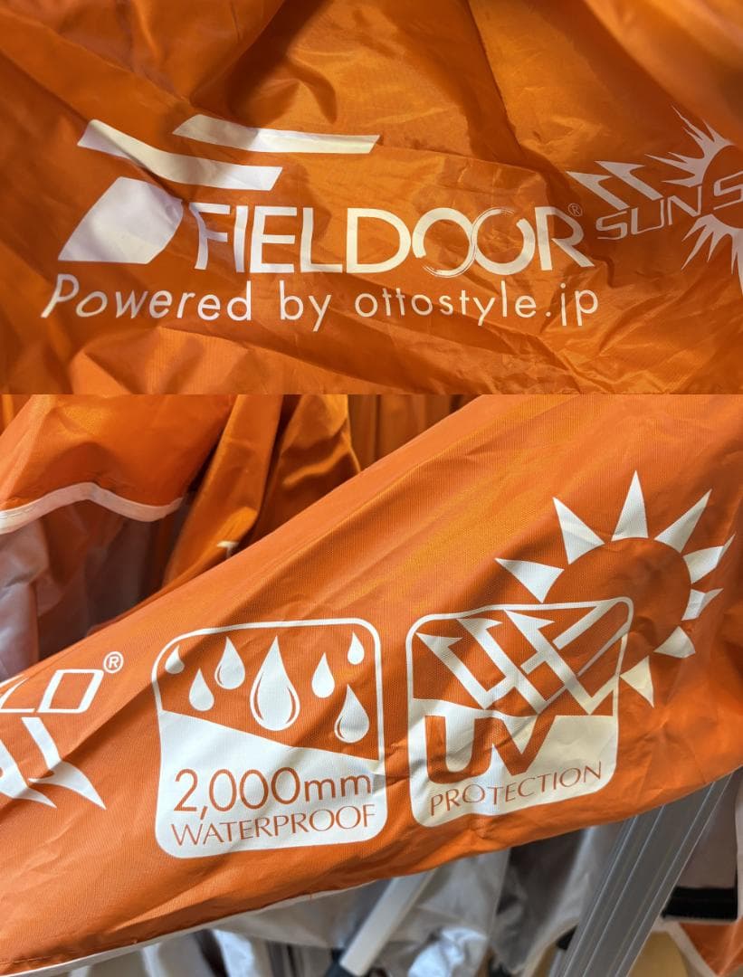 FIELDOOR ワンタッチタープテント 3.0Mx3.0M サイドシート 2枚