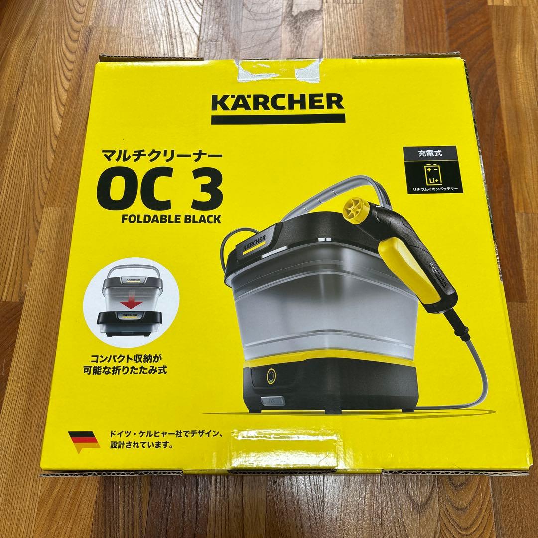 KARCHER マルチクリーナー OC 3 FOLDABLE アマゾン限定色