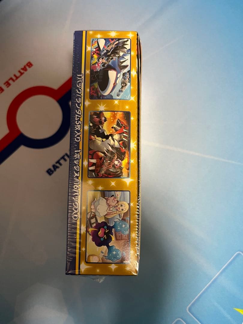 【引退品】　ポケモンカードボックス　未開封 シュリンク付き